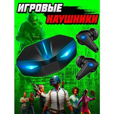Наушники беспроводные игровые блютуз 1043₽