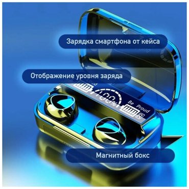 Наушники беспроводные M17 TWS Bluetooth 51 859₽