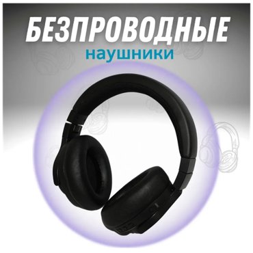 Наушники беспроводные складные ABINGO BT40NC Pro Игровая Bluetooth гарнитура блютуз наушники TWS-стереонаушники черные 5290₽