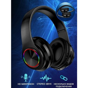 Наушники беспроводные складные LEDRGB-подсветкаотключаемая Bluetooth 50 встроенный MP3-плеер с карты microSD чёрные 945₽