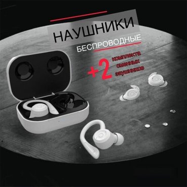 Наушники беспроводные спортивные с сменными заушниками Bluetooth 50 Белые с индикатором зарядки защита от влаги гарнитура с микрофоном с андройд IOS 1249₽
