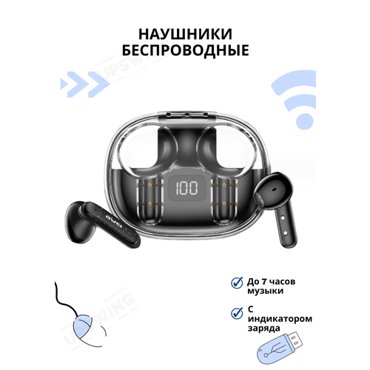 Наушники беспроводные в кейсе awei t86 1399₽
