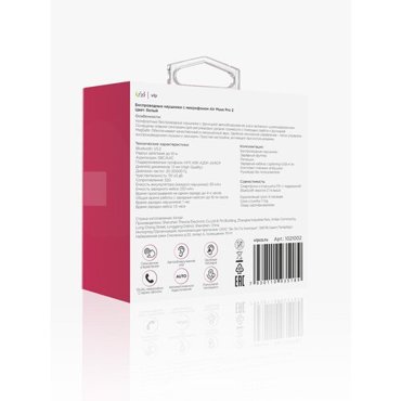Наушники беспроводные VLP Air Muse Pro 2 MagSafe белые 2640₽