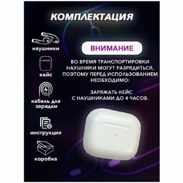 Наушники беспроводные WUW R155 TWS для телефона смартфона Блютуз bluetooth наушники с микрофоном для iphone android 587₽