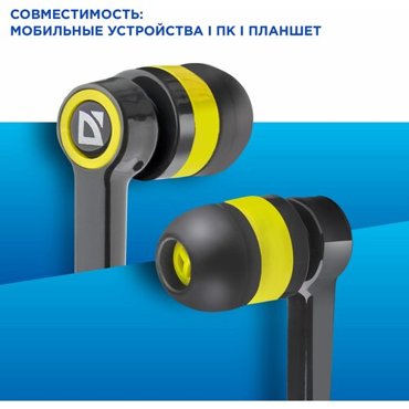 Проводные наушники Defender Pulse-420 черныйжелтый 373₽