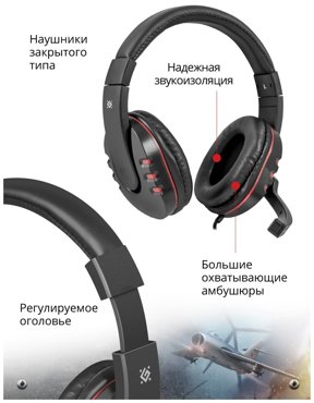 Проводные наушники Defender Warhead G-160 черныйсиний фото 2 681₽
