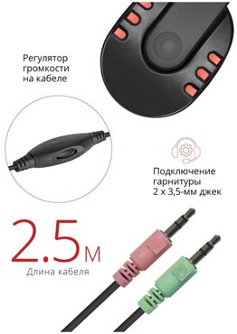 Проводные наушники Defender Warhead G-160 черныйсиний фото 3 681₽