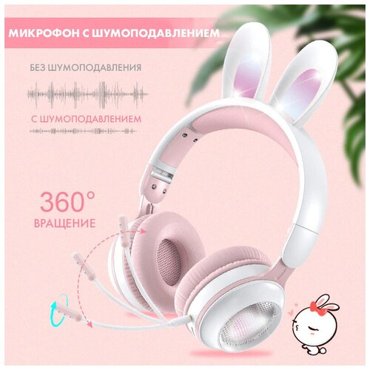 Наушники детские беспроводные TWS с кошачьими ушкамиНакладныеBluetoothНаушники-ободокСветящиеся с ушками кошкидля детейПодростковДевочек 2099₽