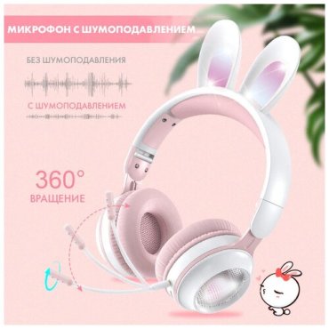 Наушники детские беспроводные TWS с кошачьими ушкамиНакладныеBluetoothНаушники-ободокСветящиеся с ушками кошкидля детейПодростковДевочек 2099₽