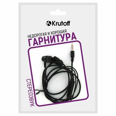 Наушники Krutoff HF-J69 черные 600₽
