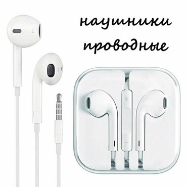 Наушники проводные белые гарнитура для телефона вкладыши в кейсе Jack 35 149₽