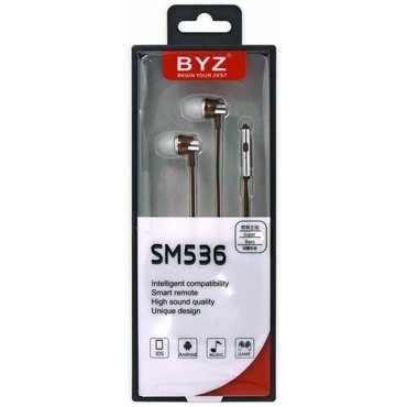 Наушники проводные BYZ SM536 вакуумные с микрофоном 12 метра коричневый 1245₽