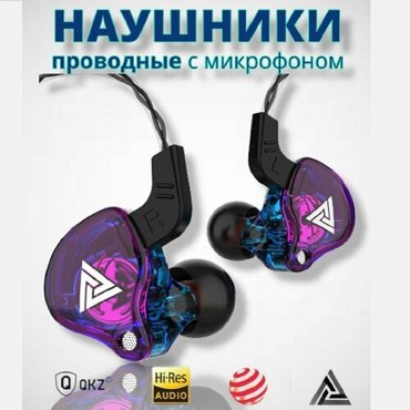 Наушники проводные QKZ AK6 с микрофоном для телефона фиолетово-синие прозрачные 950₽