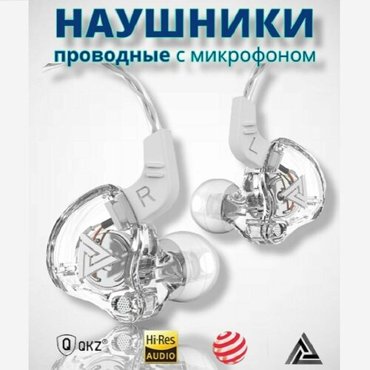 Наушники проводные QKZ AK6 с микрофоном для телефона игровые 950₽