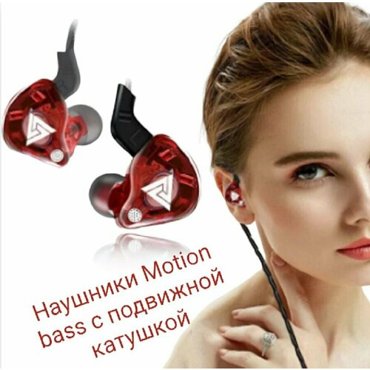Наушники проводные QKZ AK6 с микрофоном для телефона прозрачно-красные 950₽