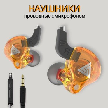 Наушники проводные QKZ AK6 с микрофоном для телефона прозрачные-оранжево желтые 850₽