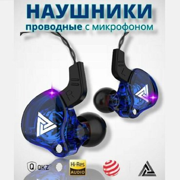 Наушники проводные QKZ AK6 с микрофоном для телефона сине-прозрачные 950₽