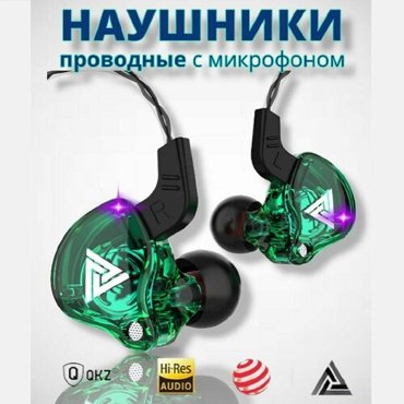 Наушники проводные QKZ AK6 с микрофоном для телефона зеленые прозрачные 950₽