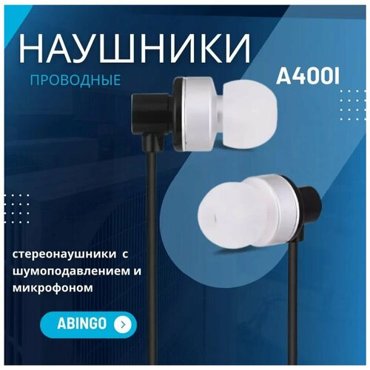 Наушники проводные с басами Abingo A400i интерфейс 35 мм стереонаушники внутриканальные с шумоподавлением и микрофоном Белый 1390₽