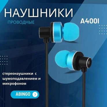Наушники проводные с басами Abingo A400i интерфейс 35 мм стереонаушники внутриканальные с шумоподавлением и микрофоном blue 1290₽