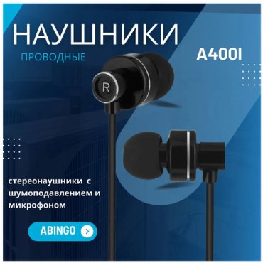 Наушники проводные с басами Abingo A400i интерфейс 35 мм стереонаушники внутриканальные с шумоподавлением и микрофоном черные 779₽
