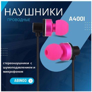 Наушники проводные с басами Abingo A400i интерфейс 35 мм стереонаушники внутриканальные с шумоподавлением и микрофоном розовые 896₽
