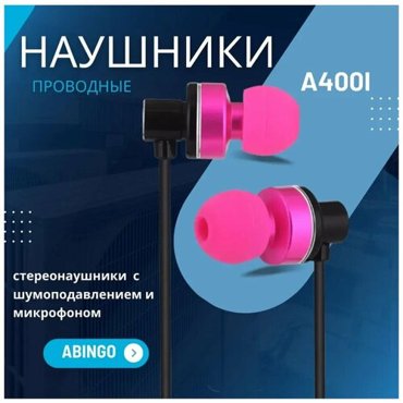 Наушники проводные с басами Abingo A400i интерфейс 35 мм стереонаушники внутриканальные с шумоподавлением и микрофоном розовые 950₽