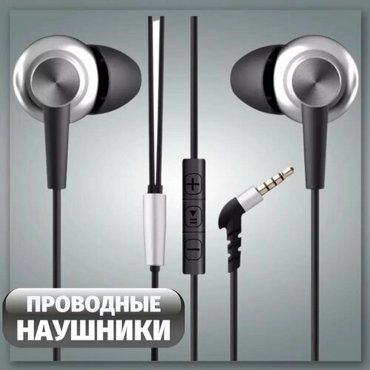 Наушники проводные с басами Abingo M760i интерфейс 35 мм стереонаушники внутриканальные с шумоподавлением и микрофоном черные 1890₽