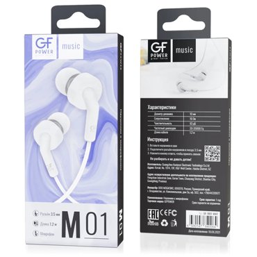 Наушники проводные с микрофоном GFPower M01 белый гарнитура 390₽