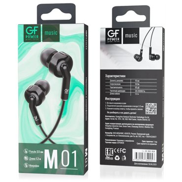 Наушники проводные с микрофоном GFPower M01 чёрный гарнитура 390₽