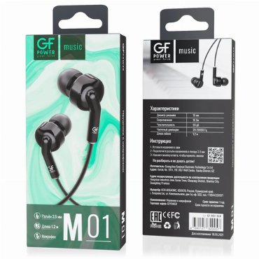 Наушники проводные с микрофоном GFPower M01 чёрный гарнитура 390₽