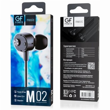 Наушники проводные с микрофоном GFPower M02 черный гарнитура 410₽