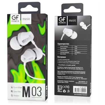 Наушники проводные с микрофоном GFPower M03 белый гарнитура 430₽
