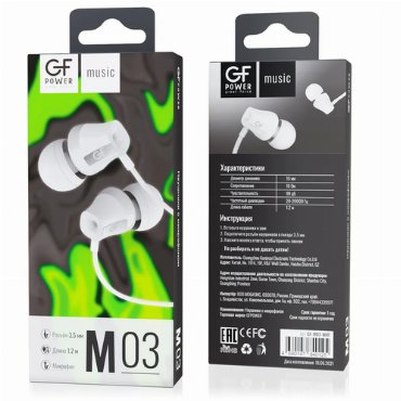 Наушники проводные с микрофоном GFPower M03 белый гарнитура 619₽