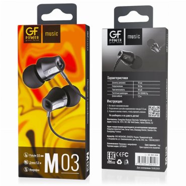 Наушники проводные с микрофоном GFPower M03 черный гарнитура 430₽