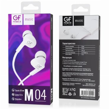 Наушники проводные с микрофоном GFPower M04 белый гарнитура 450₽