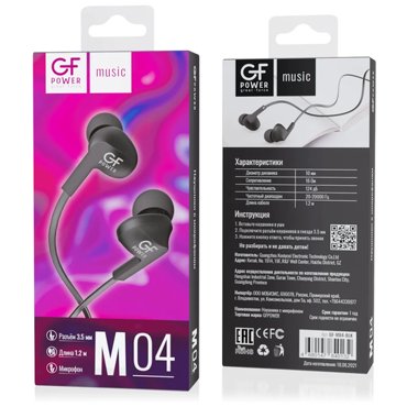 Наушники проводные с микрофоном GFPower M04 черный гарнитура 450₽