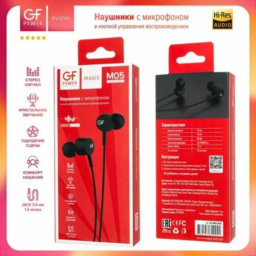 Наушники проводные с микрофоном GFPower M05 черный гарнитура 375₽