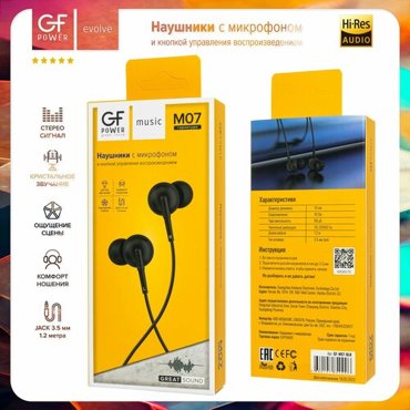 Наушники проводные с микрофоном GFPower M07 черный гарнитура 375₽