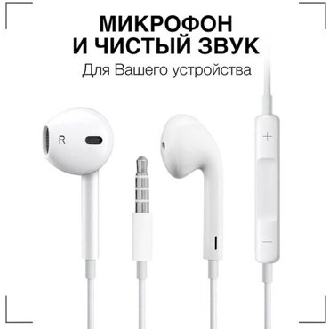 Наушники с Микрофоном GQbox Проводные Вкладыши Jack 35 Недорогие Наушники 208₽