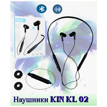 Наушники Внутриканальные Шейный обод SPORT Bluetooth Гарнитура Спортивная 02 Наушники Блютус 890₽