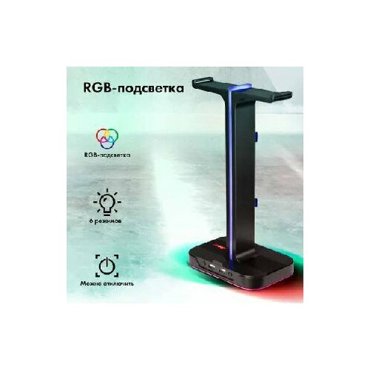 Подставка с зарядным устройством GMNG черного цвета 2990₽
