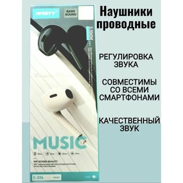 Проводные наушники Ansty E-036 белые 219₽