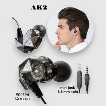 Проводные наушники QKZ AK2 FiLe с микрофоном 758₽