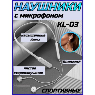 Спортивные наушники Bluetooth с микрофоном KIN KL-03 белый 517₽