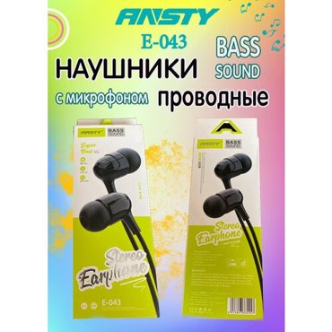 STEREO наушники проводныеE- 043с микрофономудобно сидят в ухе20000 Гц108 Дбмощные басы12 шнурblack 459₽