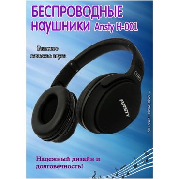 Стильные беспроводные наушники H-001Reductionдинамическиешумоизоляция3D режимчистый звукчерные 2250₽