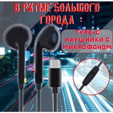 Наушники SZX STC 10 TYPE-C чёрный 990₽