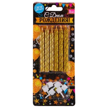 Свечи в торт звездочки С днем рождения 679₽
