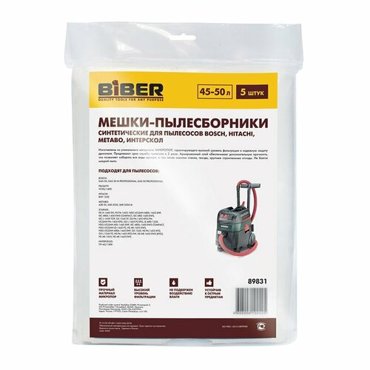 Бибер 89831 Мешки для пылесосов BOSCH HITACHI METABO ИНТЕРСКОЛ уп5шт 1361₽
